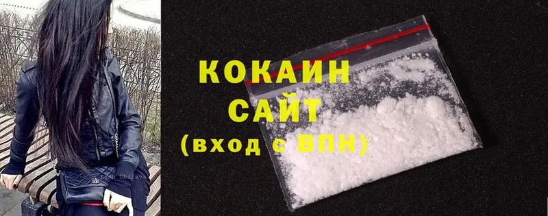 Cocaine 98%  Зерноград 