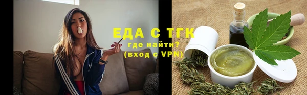 меф VHQ Бугульма