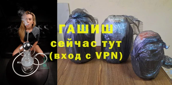 меф VHQ Бугульма